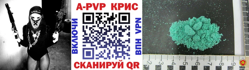 Alfa_PVP СК  ссылка на мегу сайт  Райчихинск 