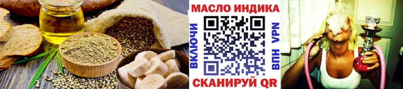 hydra tor  Райчихинск  Cannafood конопля 