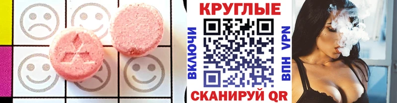 Ecstasy Cube  цена наркотик  Райчихинск 