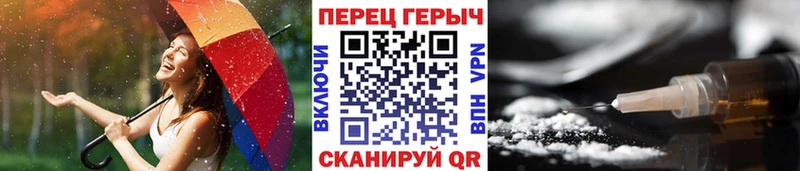 Героин Heroin  Райчихинск 
