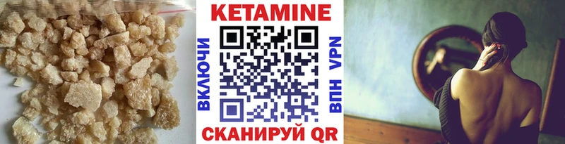 закладки Райчихинск Кетамин VHQ