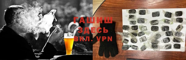 jwh Аркадак