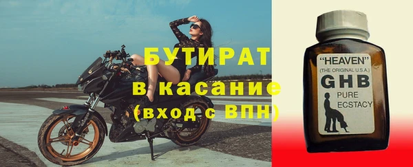 меф VHQ Арсеньев