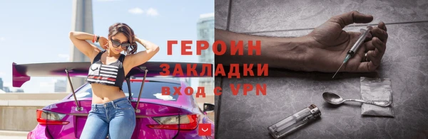 меф VHQ Арсеньев