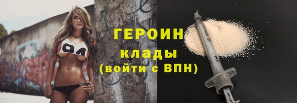 эйфоретик Армянск