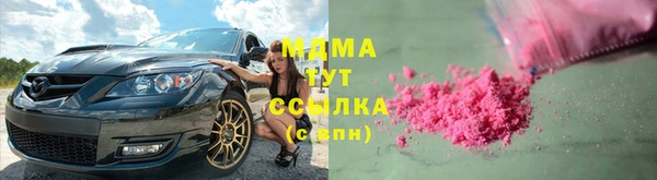 меф VHQ Арсеньев