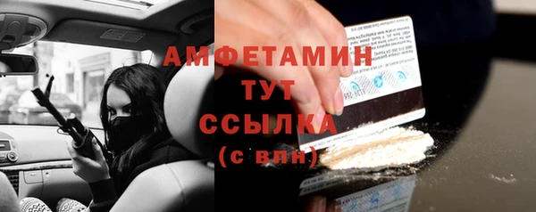 меф VHQ Арсеньев