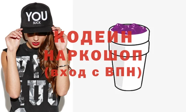 эйфоретик Армянск