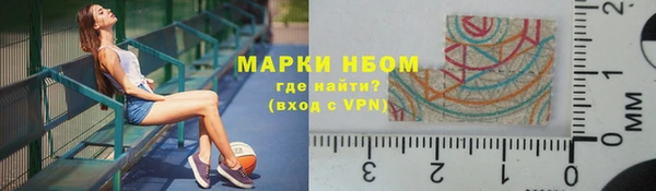 дурь Саяногорск