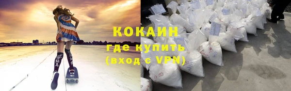 эйфоретик Армянск