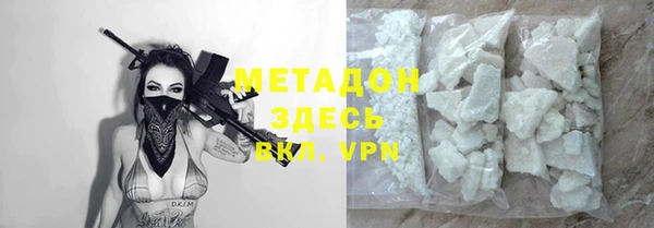 меф VHQ Арсеньев