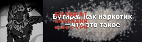 меф VHQ Арсеньев
