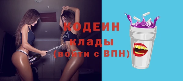 эйфоретик Армянск
