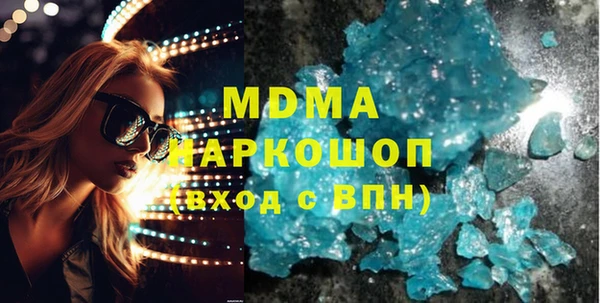 эйфоретик Армянск
