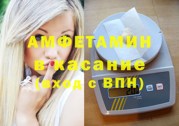 эйфоретик Армянск