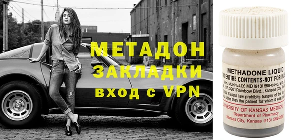 эйфоретик Армянск