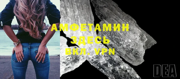 меф VHQ Арсеньев