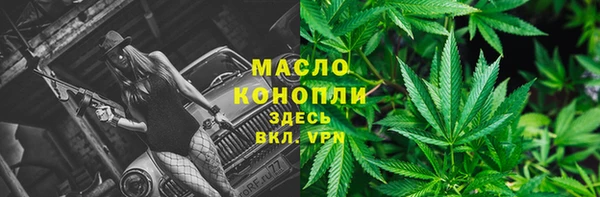 эйфоретик Армянск