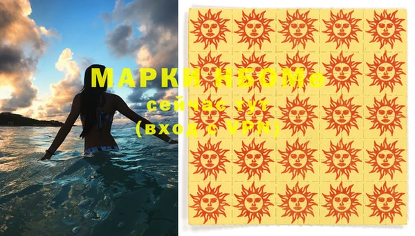 эйфоретик Армянск