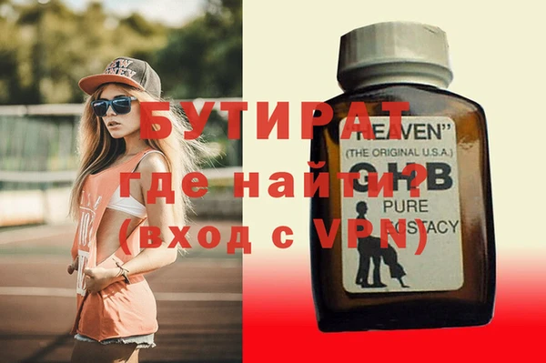 эйфоретик Армянск