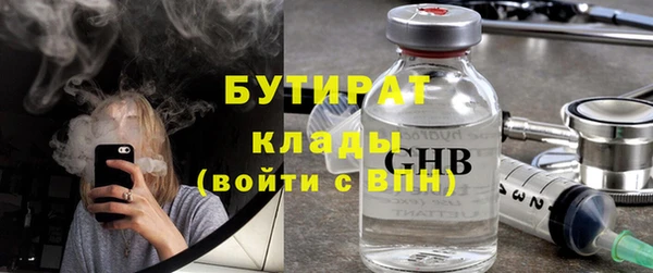 эйфоретик Армянск