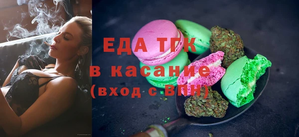 меф VHQ Арсеньев