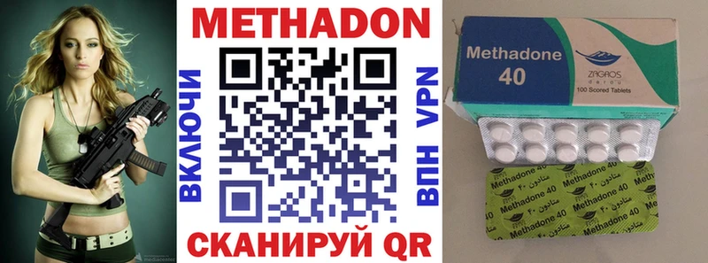 KRAKEN сайт  Райчихинск  МЕТАДОН мёд 