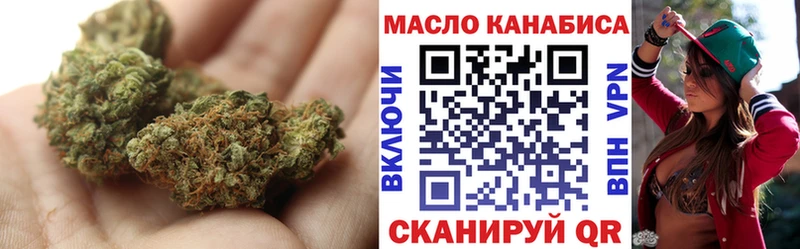 маркетплейс как зайти  Райчихинск  ТГК вейп с тгк 