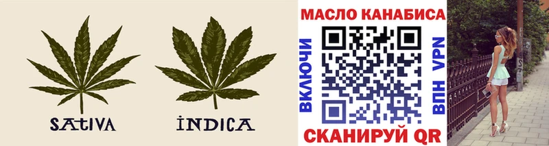 ТГК THC oil Райчихинск