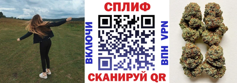 Канабис LSD WEED  Райчихинск 